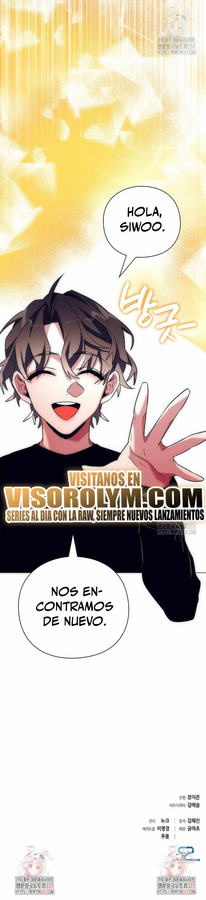 La noche del goblin Capítulo 42 - Página 44 en español