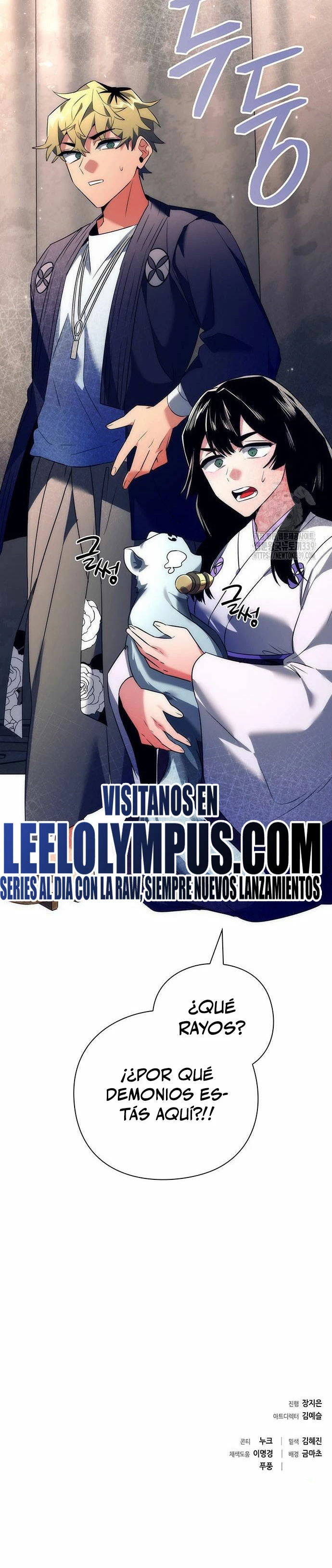 La noche del goblin Capítulo 51 - Página 46 en español