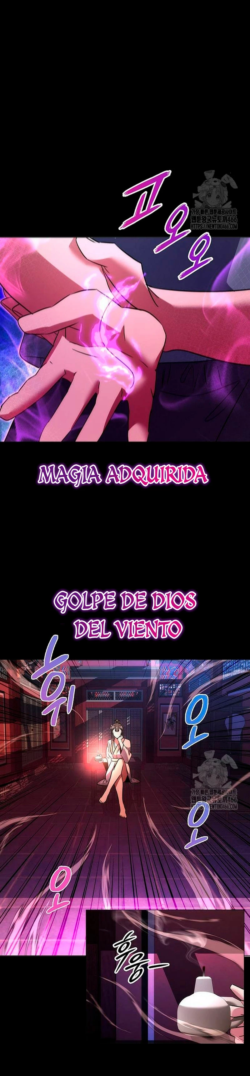 La noche del goblin Capítulo 75 - Página 46 en español