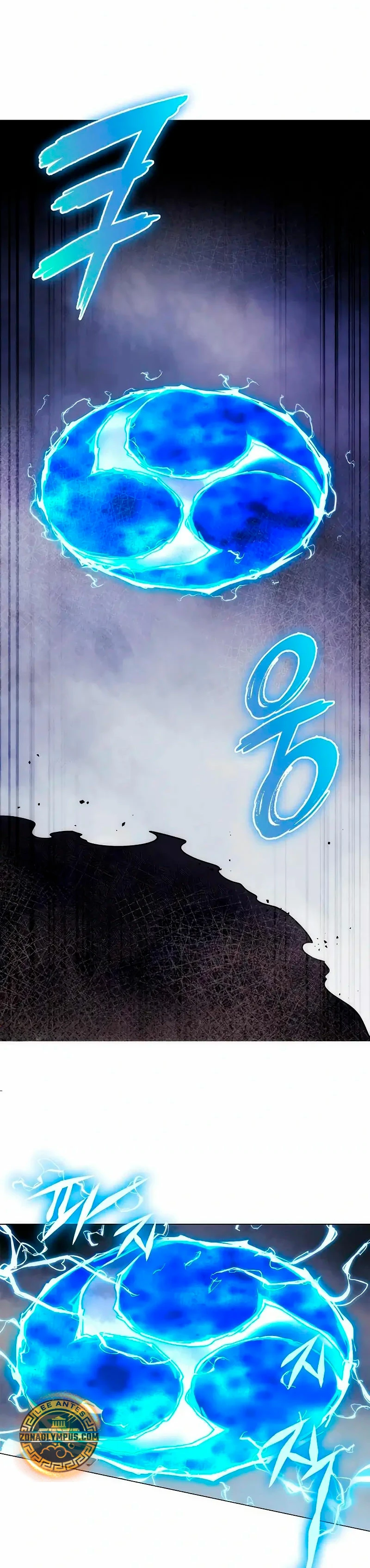 La noche del goblin Capítulo 76 - Página 23 en español