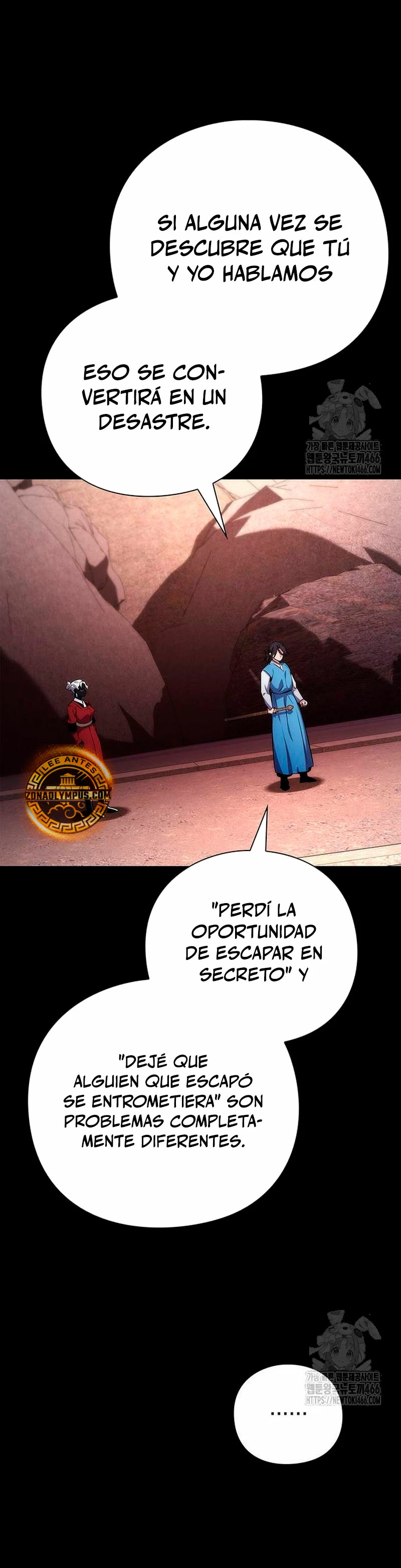 La noche del goblin Capítulo 77 - Página 17 en español