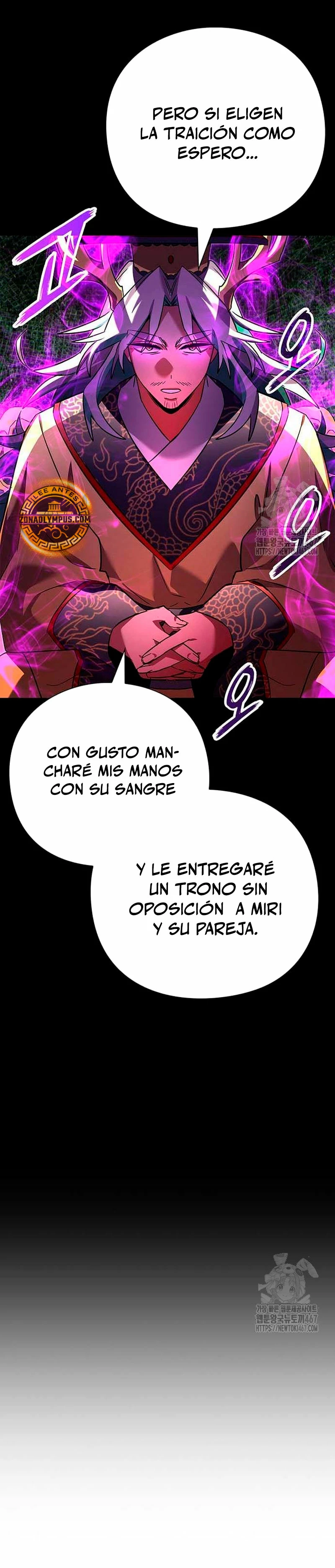 La noche del goblin Capítulo 82 - Página 16 en español