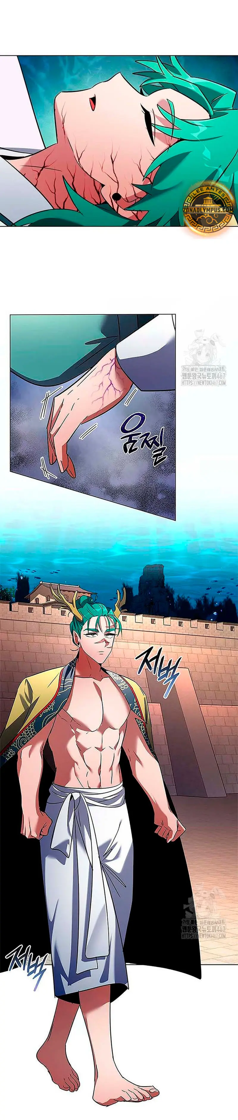 La noche del goblin Capítulo 83 - Página 15 en español