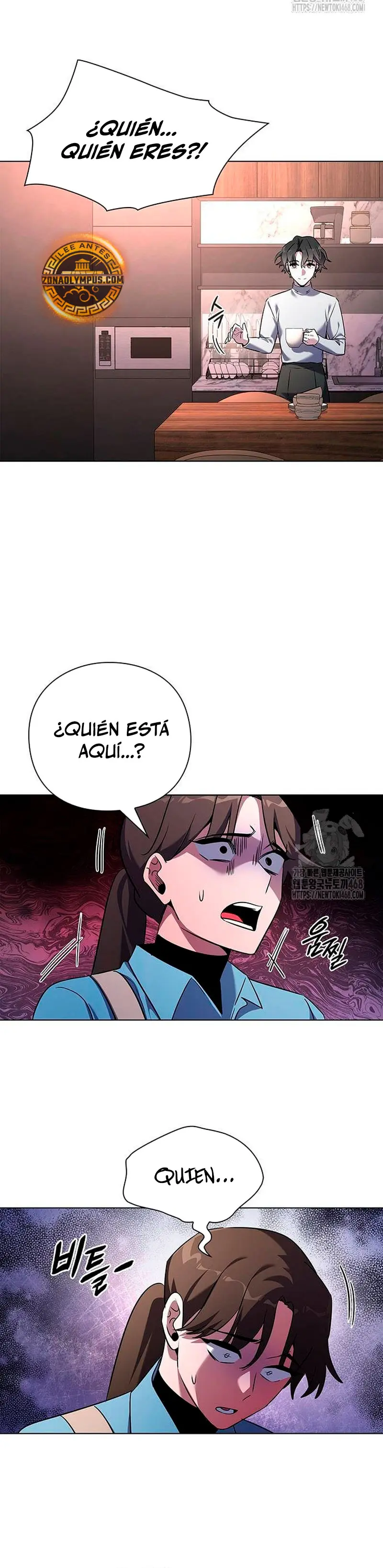La noche del goblin Capítulo 85 - Página 25 en español