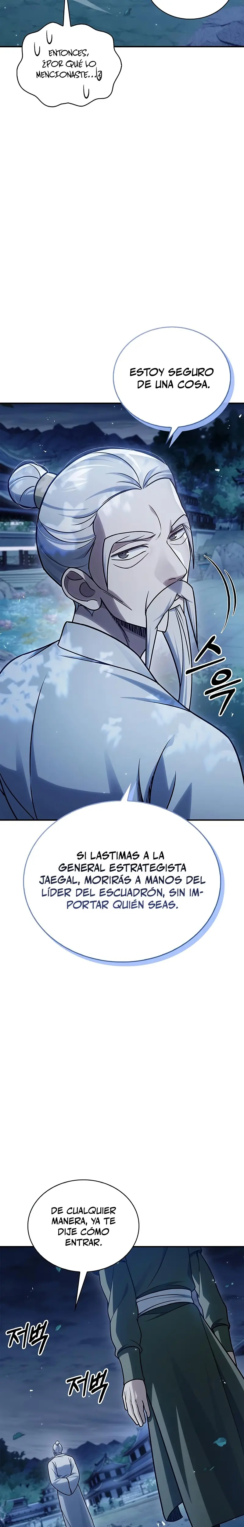 El Joven Maestro del Gran Archivo Celestial Capítulo 119 - Página 26 en español
