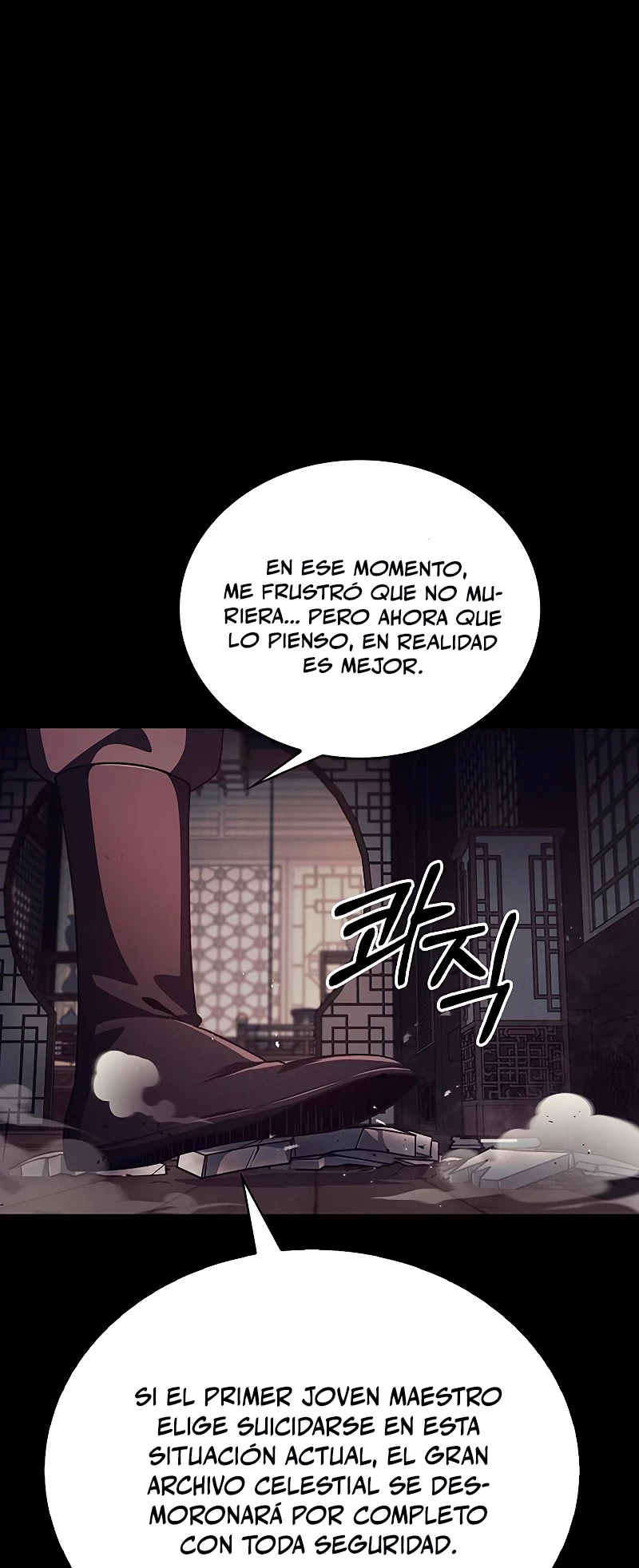 El Joven Maestro del Gran Archivo Celestial Capítulo 13 - Página 4 en español