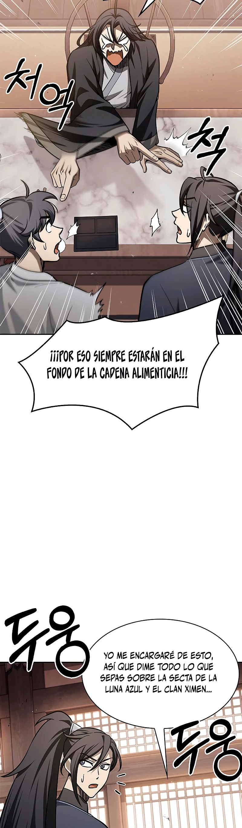 El Joven Maestro del Gran Archivo Celestial Capítulo 16 - Página 28 en español