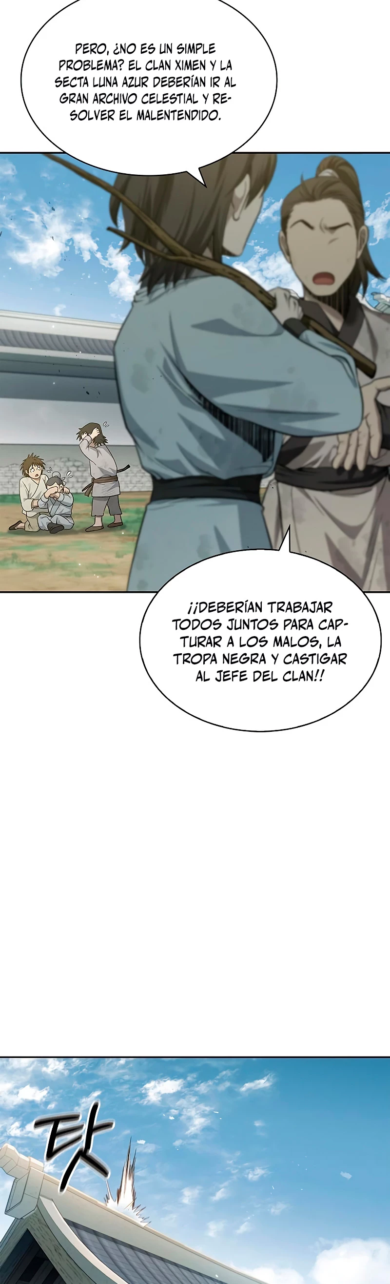 El Joven Maestro del Gran Archivo Celestial Capítulo 16 - Página 5 en español