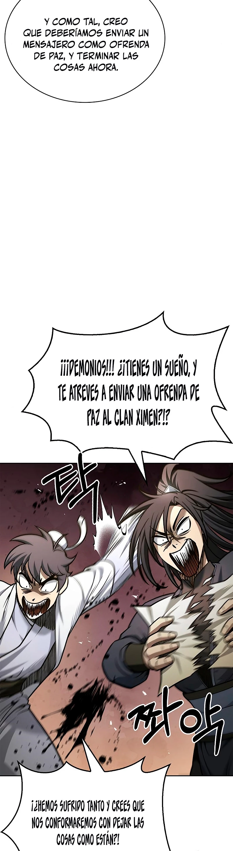 El Joven Maestro del Gran Archivo Celestial Capítulo 18 - Página 9 en español