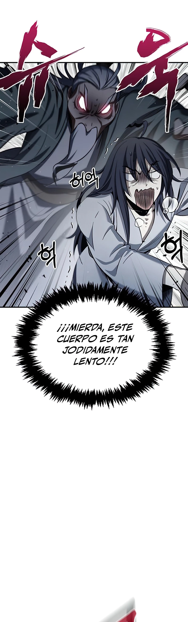 El Joven Maestro del Gran Archivo Celestial Capítulo 2 - Página 24 en español