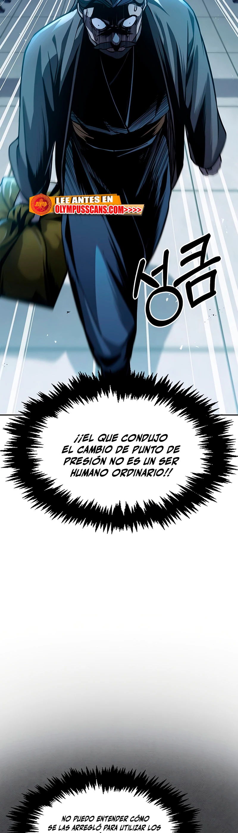 El Joven Maestro del Gran Archivo Celestial Capítulo 21 - Página 9 en español