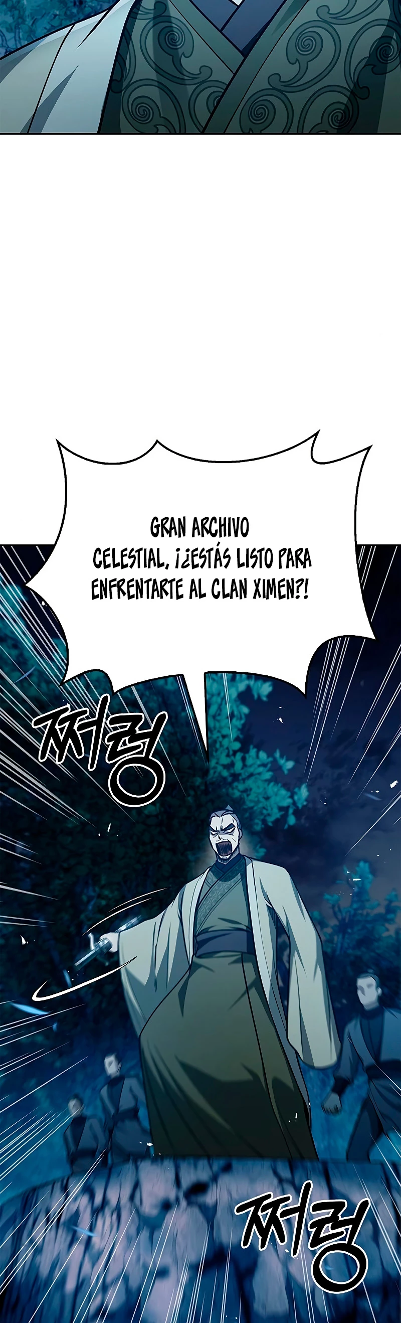 El Joven Maestro del Gran Archivo Celestial Capítulo 22 - Página 5 en español