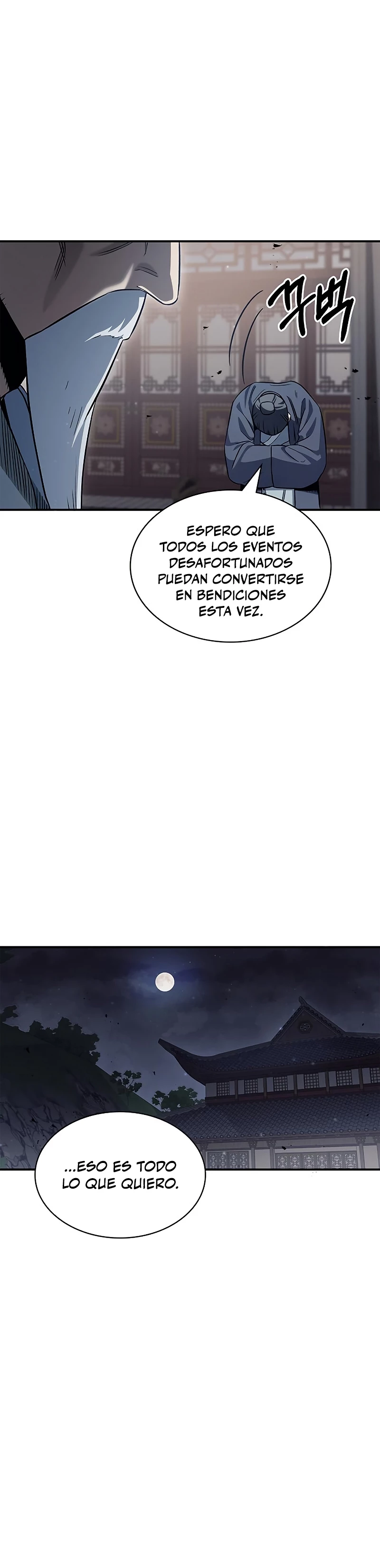 El Joven Maestro del Gran Archivo Celestial Capítulo 3 - Página 12 en español