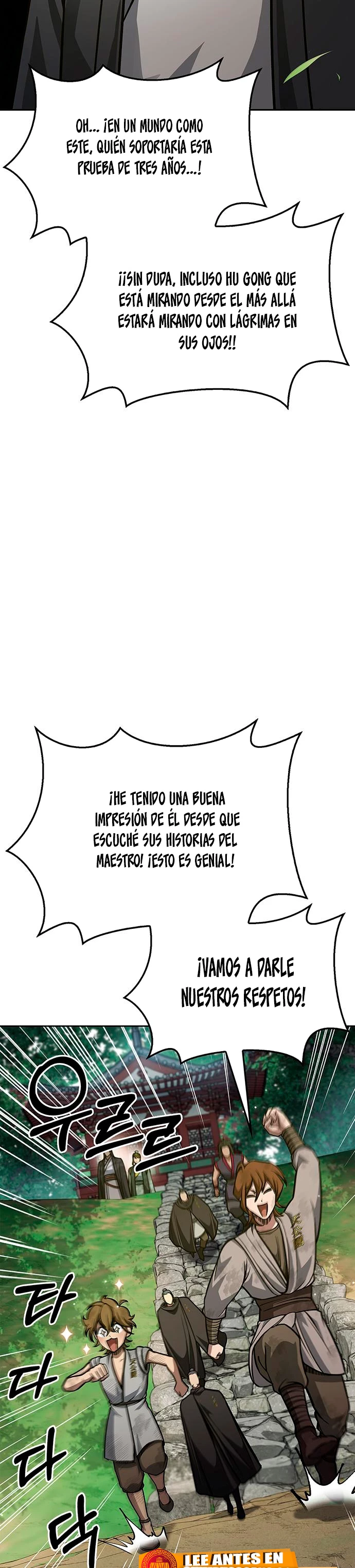 El Joven Maestro del Gran Archivo Celestial Capítulo 34 - Página 45 en español