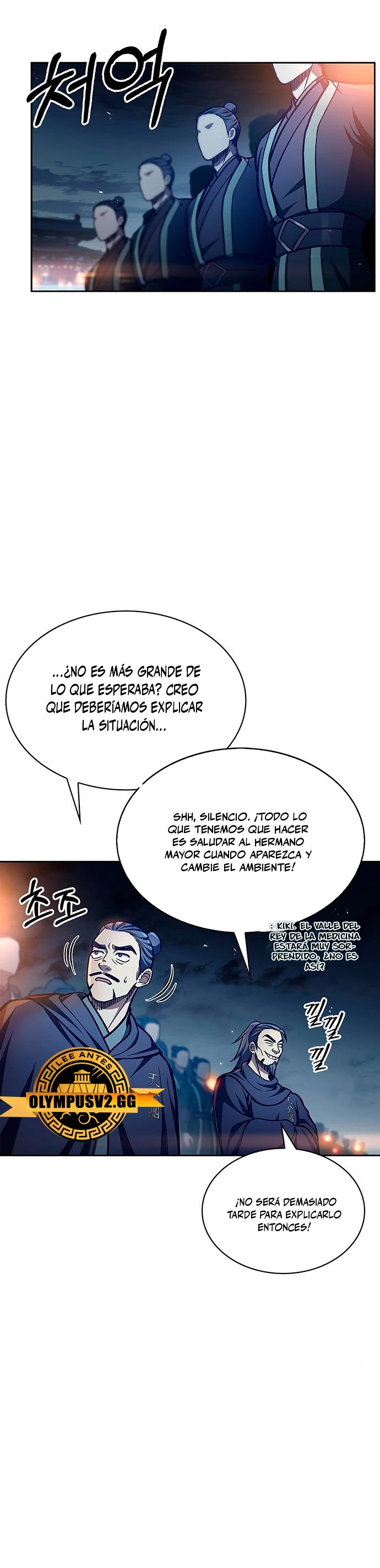 El Joven Maestro del Gran Archivo Celestial Capítulo 40 - Página 34 en español
