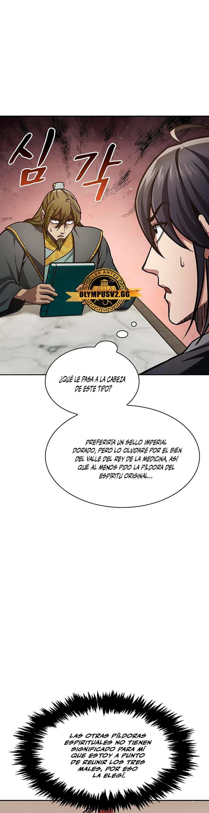 El Joven Maestro del Gran Archivo Celestial Capítulo 41 - Página 48 en español