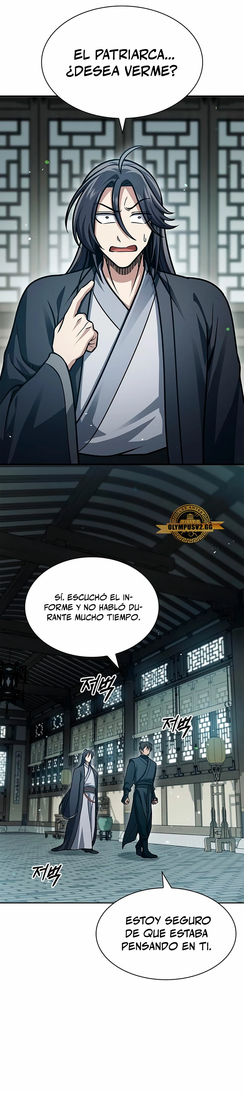 El Joven Maestro del Gran Archivo Celestial Capítulo 48 - Página 38 en español
