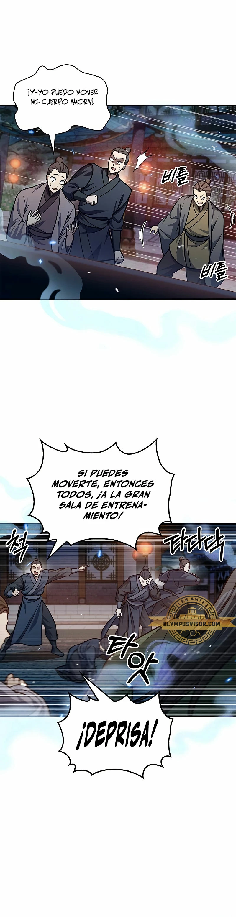 El Joven Maestro del Gran Archivo Celestial Capítulo 61 - Página 26 en español