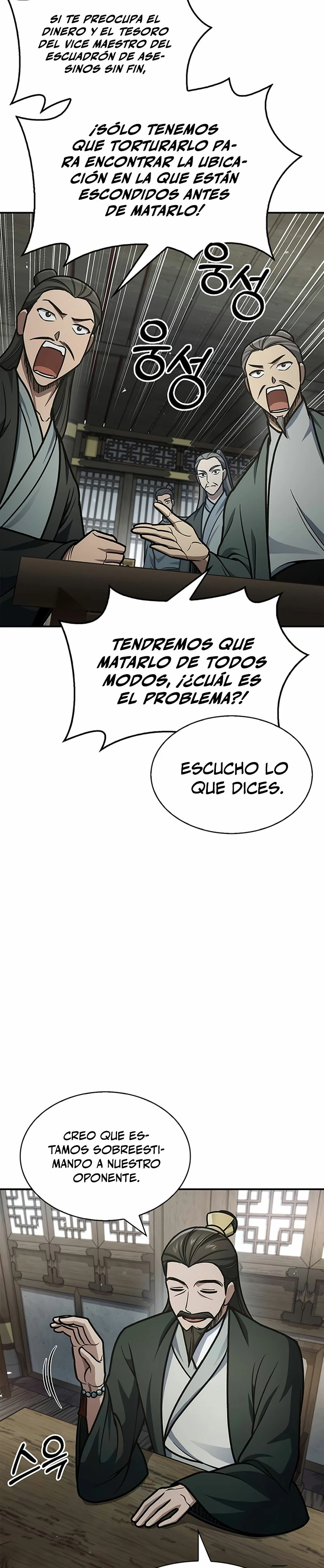 El Joven Maestro del Gran Archivo Celestial Capítulo 69 - Página 16 en español