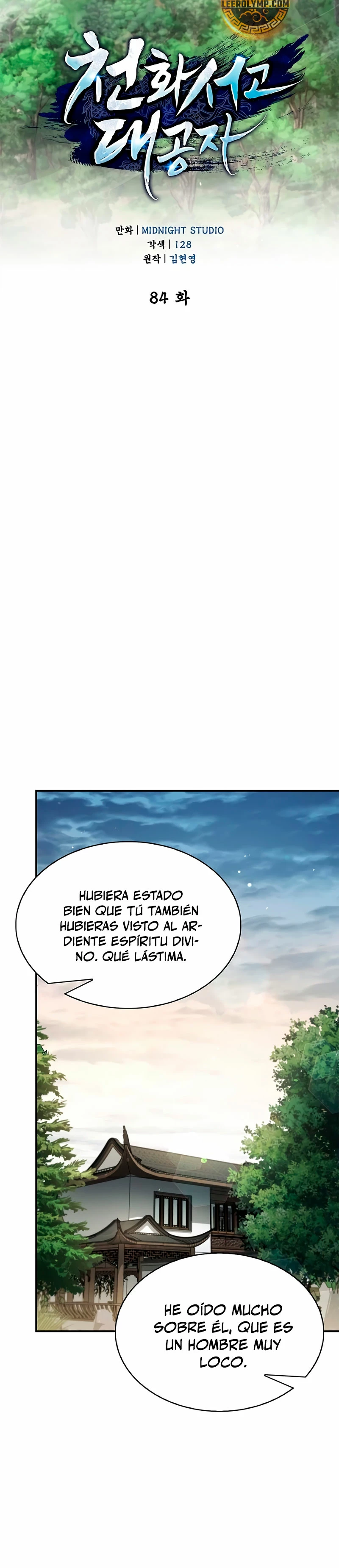 El Joven Maestro del Gran Archivo Celestial Capítulo 84 - Página 19 en español