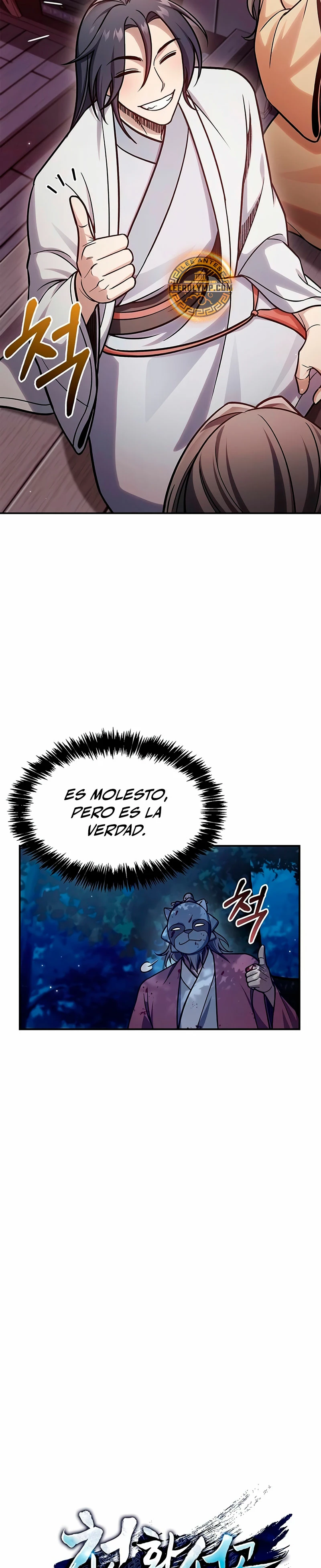 El Joven Maestro del Gran Archivo Celestial Capítulo 86 - Página 13 en español