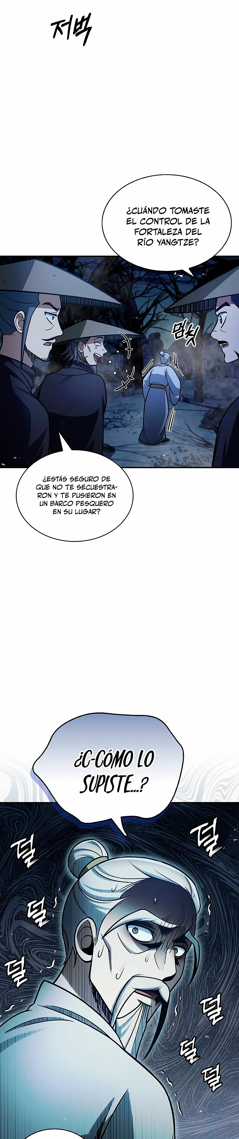 El Joven Maestro del Gran Archivo Celestial Capítulo 97 - Página 17 en español