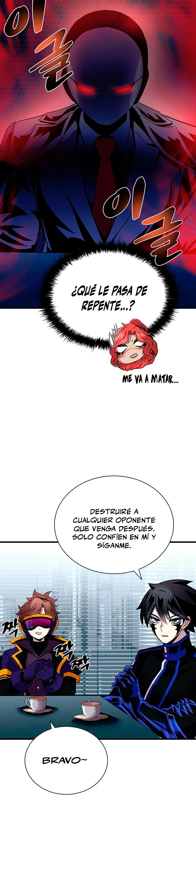 Villano antihéroe Capítulo 106 - Página 29 en español