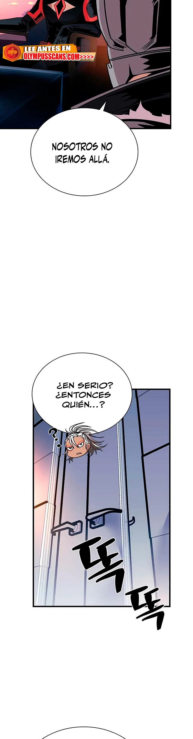 Villano antihéroe Capítulo 109 - Página 13 en español