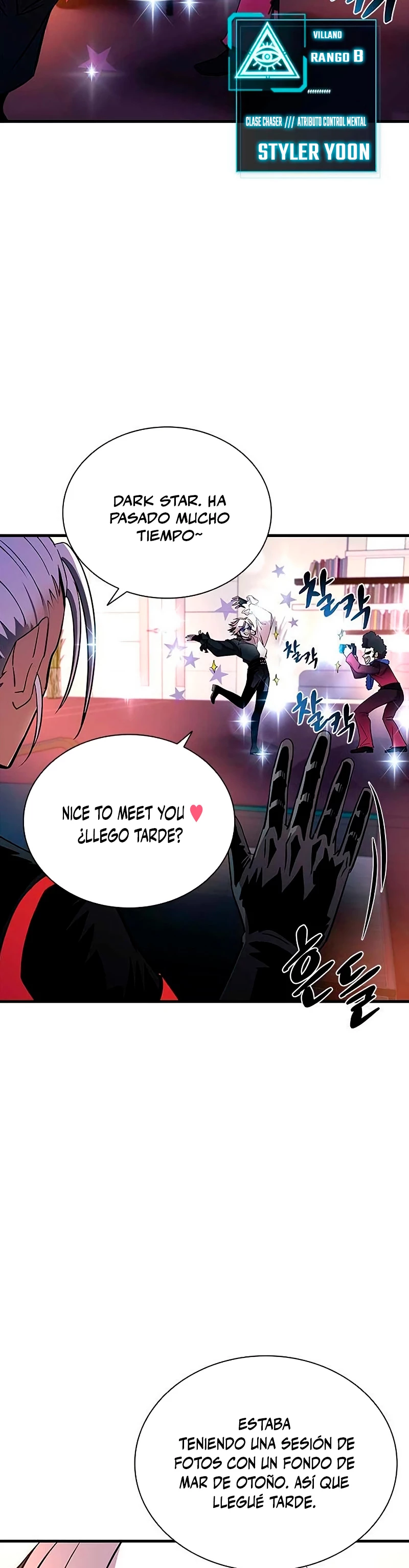 Villano antihéroe Capítulo 109 - Página 16 en español