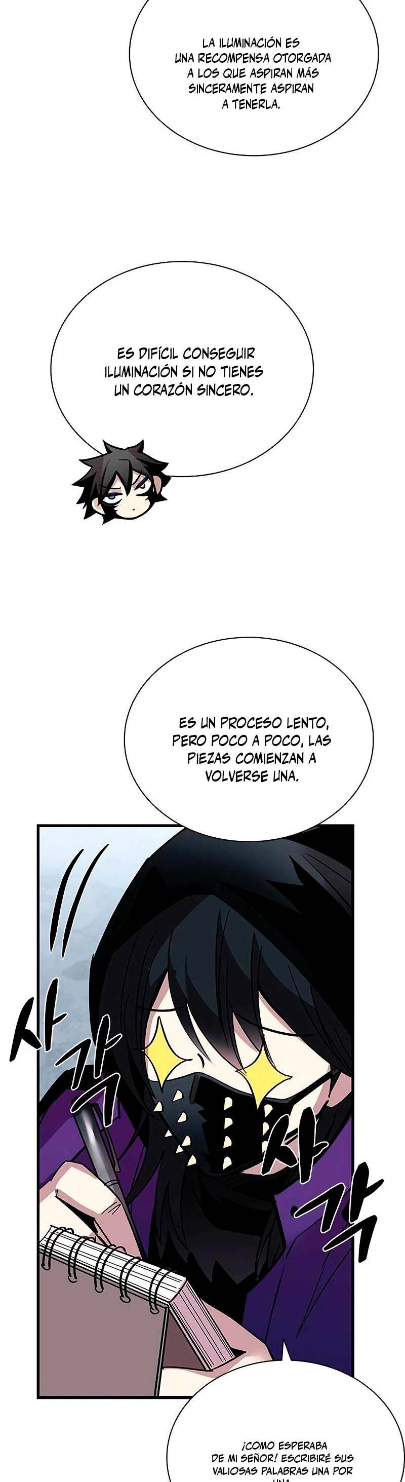 Villano antihéroe Capítulo 109 - Página 45 en español