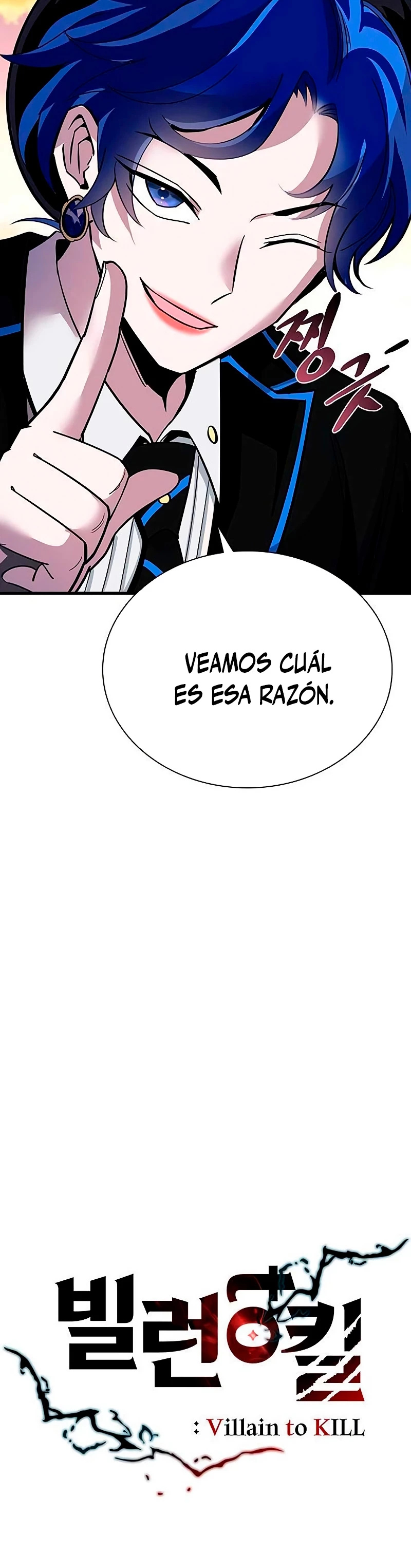 Villano antihéroe Capítulo 109 - Página 9 en español