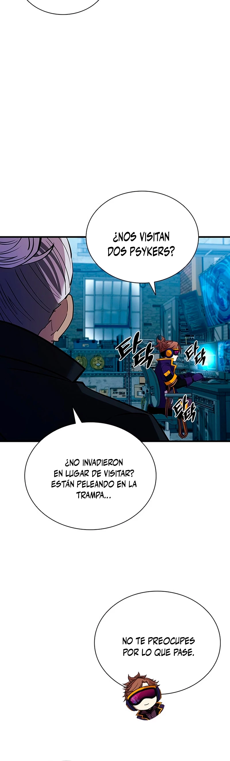 Villano antihéroe Capítulo 111 - Página 11 en español