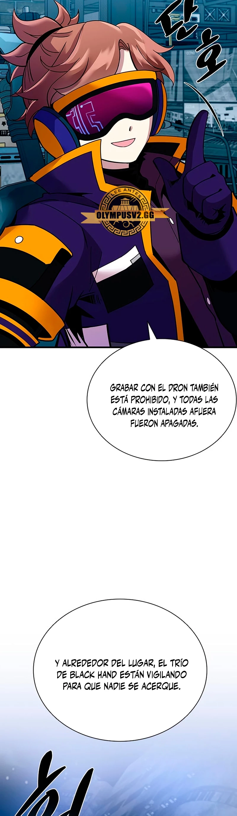 Villano antihéroe Capítulo 111 - Página 13 en español
