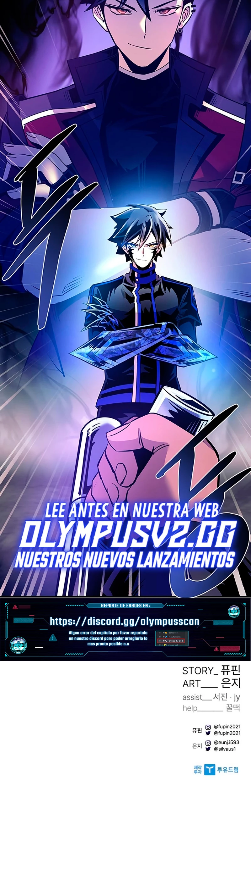 Villano antihéroe Capítulo 111 - Página 60 en español