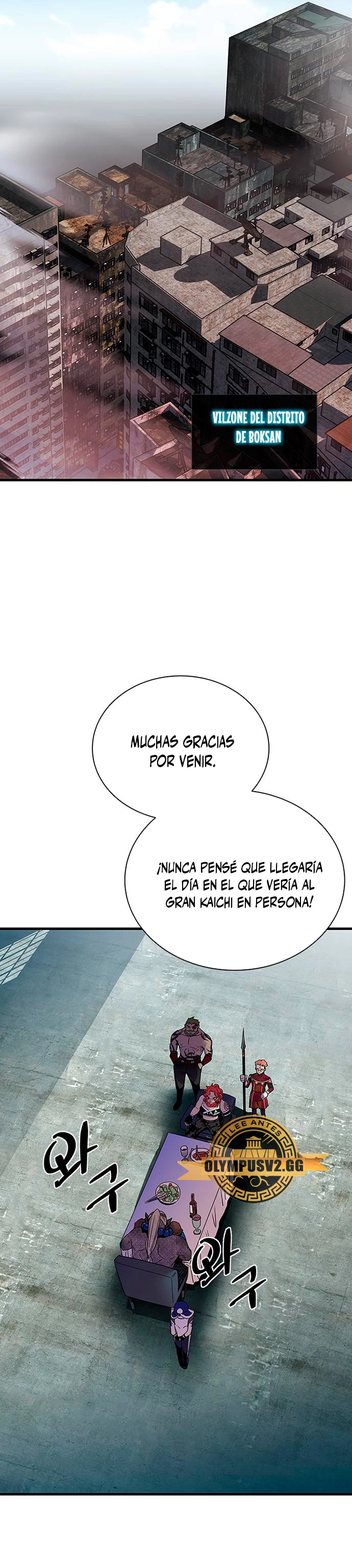 Villano antihéroe Capítulo 114 - Página 20 en español