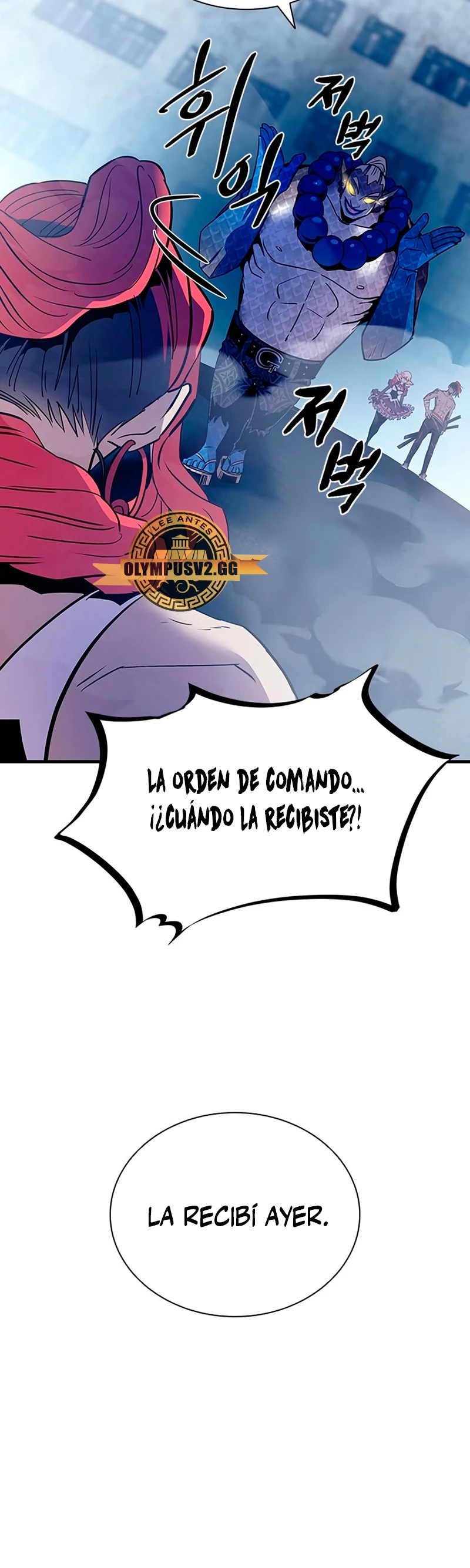 Villano antihéroe Capítulo 115 - Página 41 en español