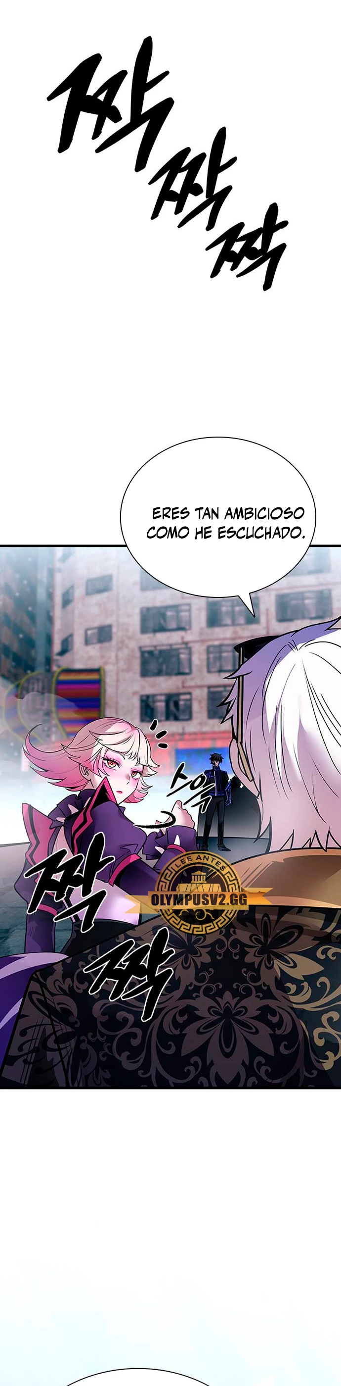 Villano antihéroe Capítulo 116 - Página 14 en español