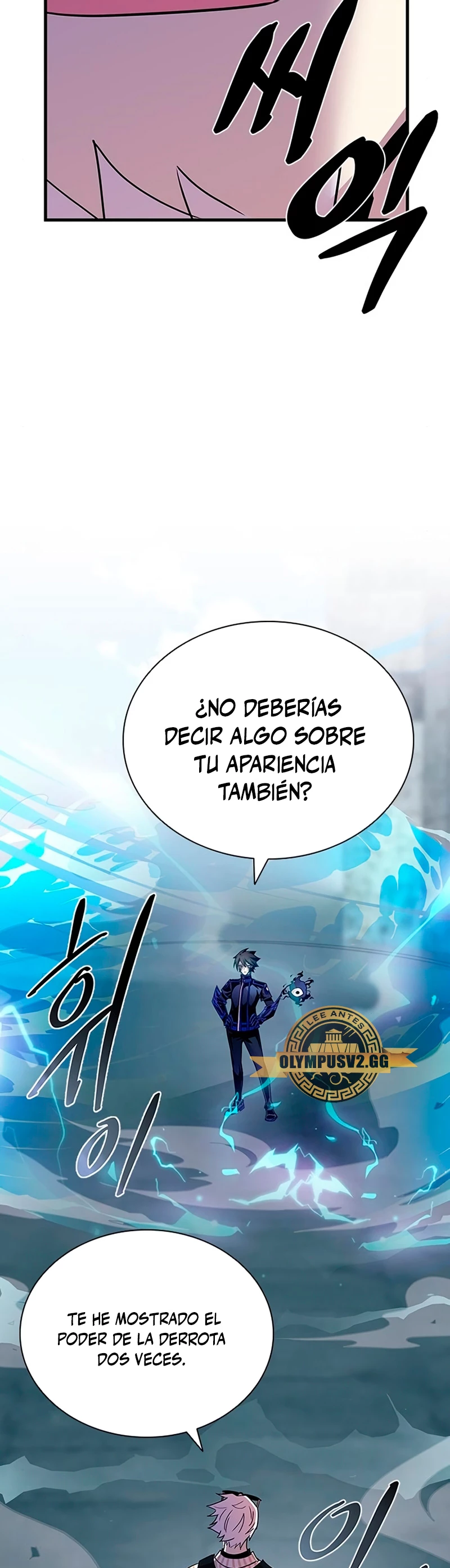 Villano antihéroe Capítulo 117 - Página 57 en español