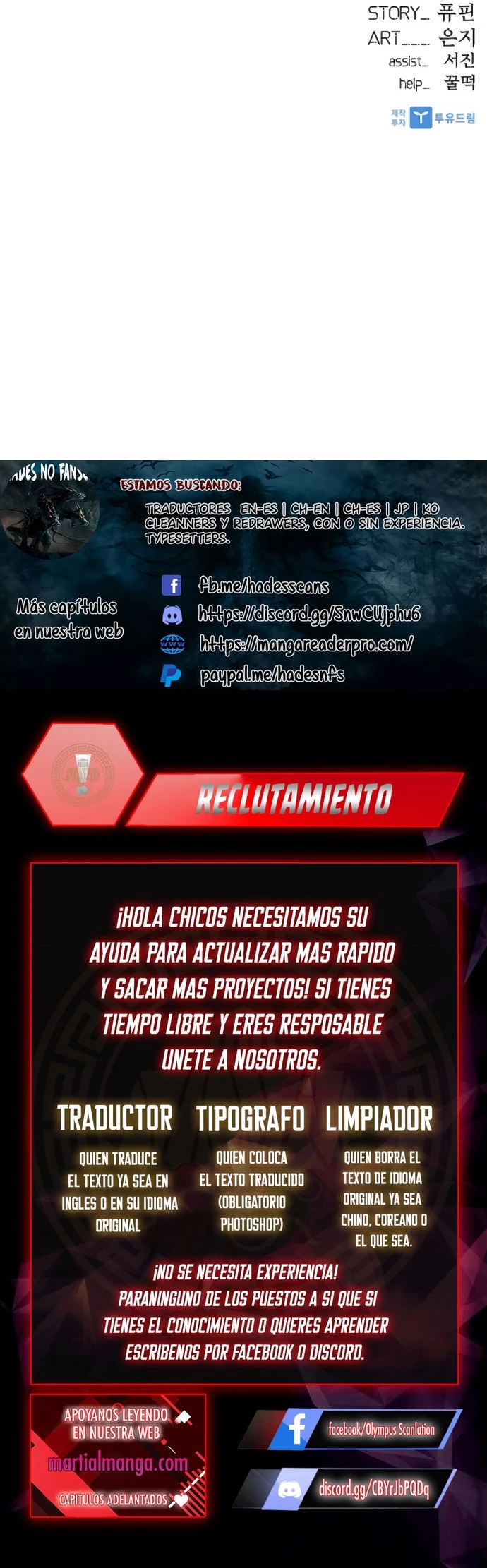 Villano antihéroe Capítulo 12 - Página 19 en español