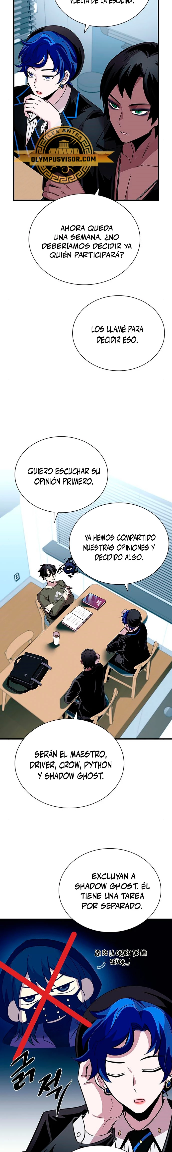 Villano antihéroe Capítulo 126 - Página 15 en español