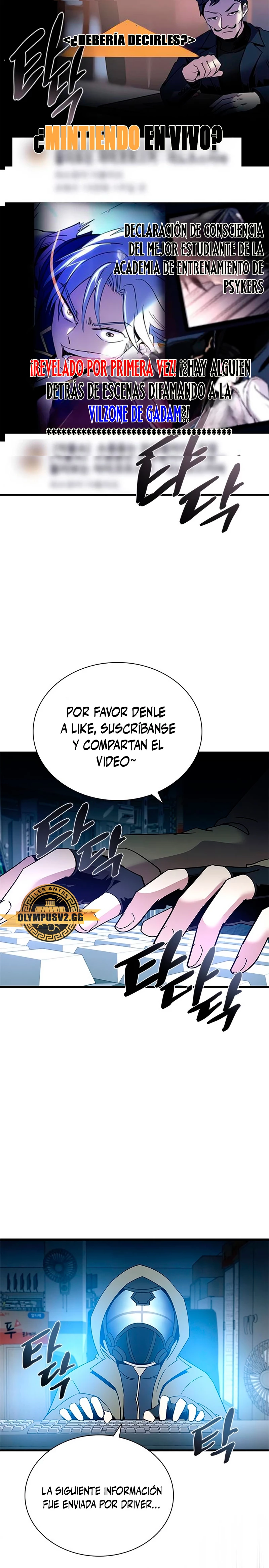 Villano antihéroe Capítulo 134 - Página 19 en español