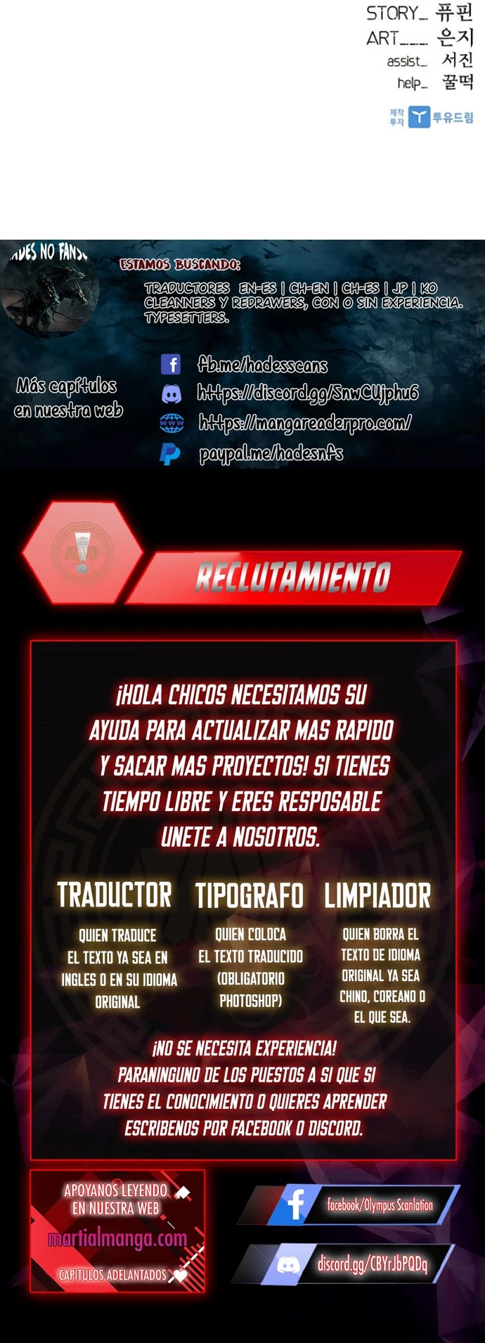 Villano antihéroe Capítulo 15 - Página 15 en español