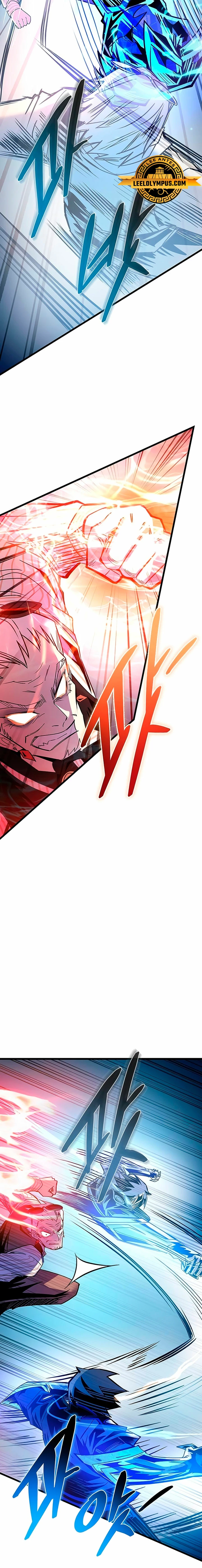 Villano antihéroe Capítulo 155 - Página 24 en español