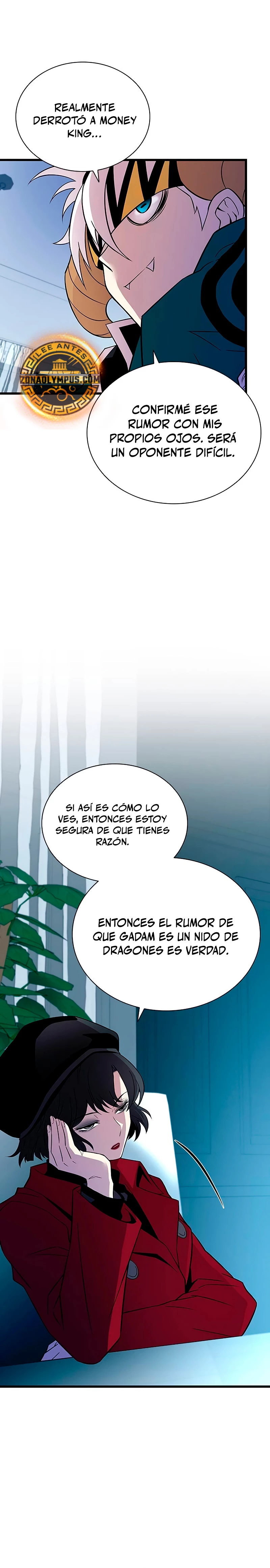 Villano antihéroe Capítulo 167 - Página 17 en español
