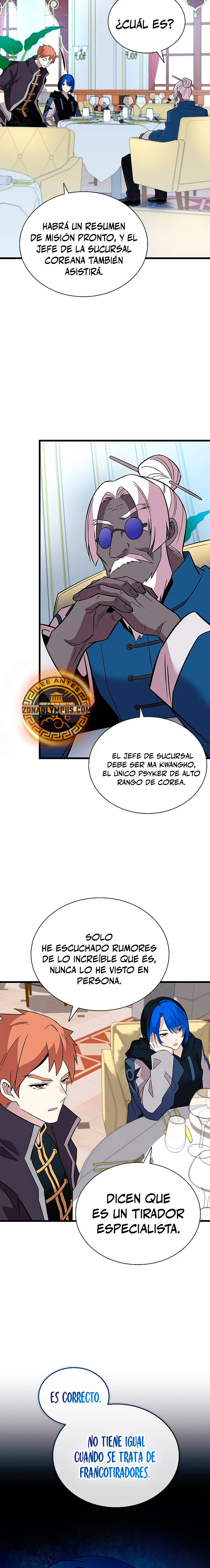 Villano antihéroe Capítulo 168 - Página 17 en español