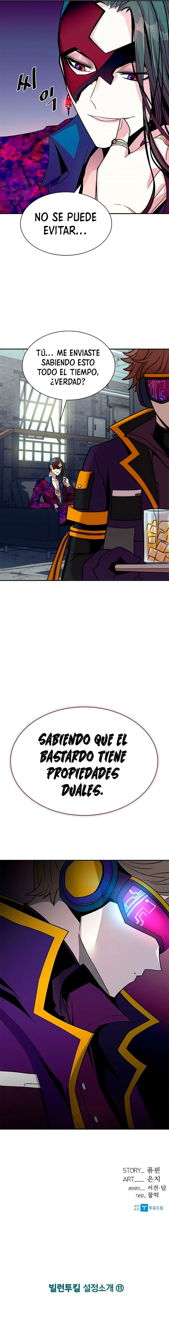 Villano antihéroe Capítulo 25 - Página 17 en español