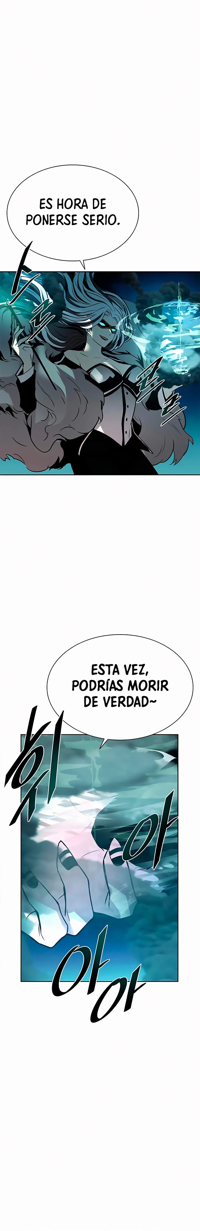 Villano antihéroe Capítulo 47 - Página 18 en español
