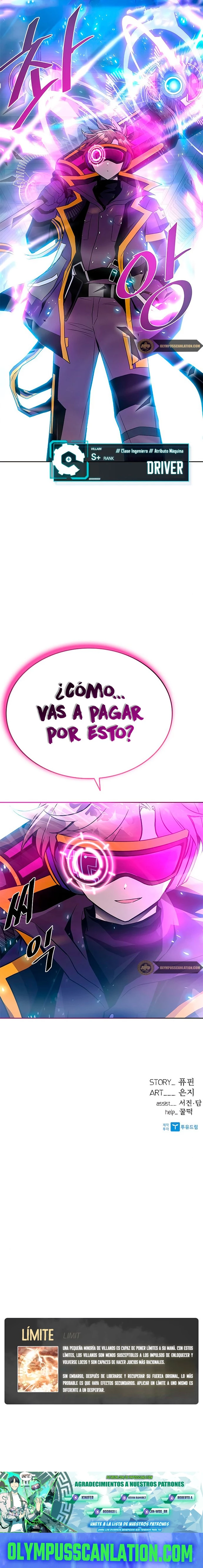Villano antihéroe Capítulo 52 - Página 21 en español