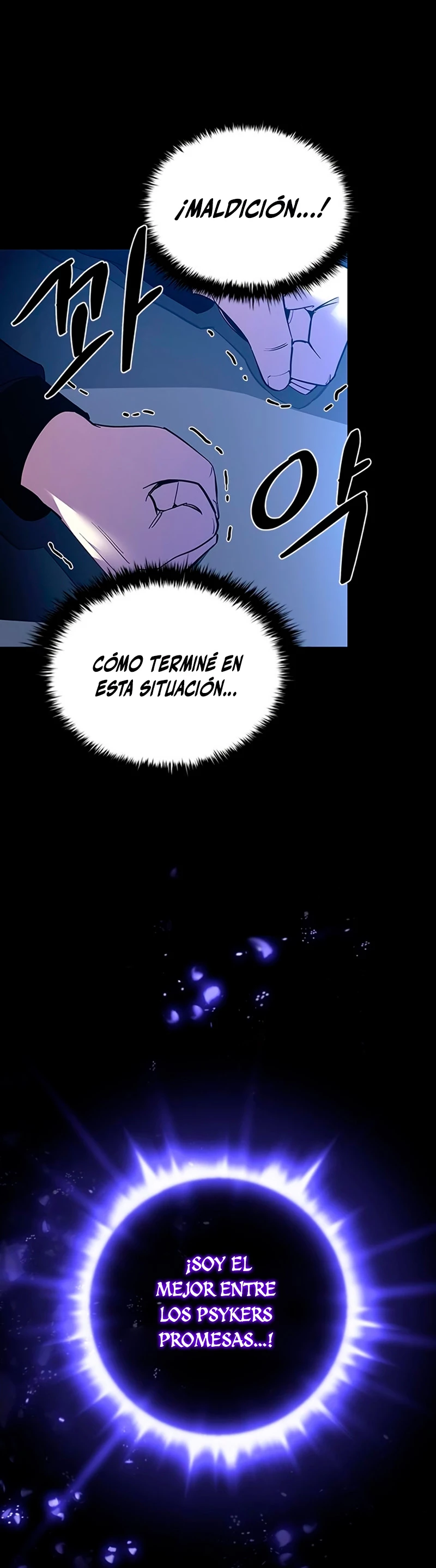 Villano antihéroe Capítulo 80 - Página 5 en español