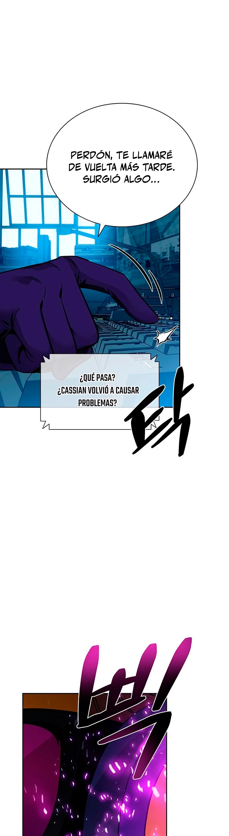 Villano antihéroe Capítulo 84 - Página 13 en español